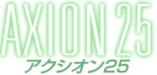 axion 25 logo axion 25 logo